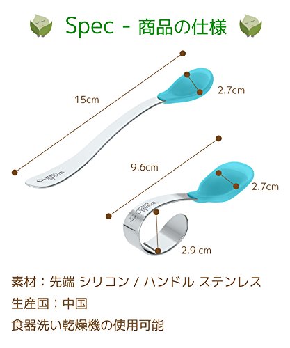 Green Sprouts Learning Spoon Set