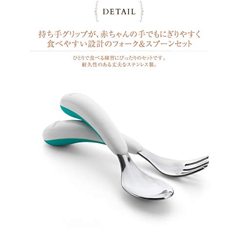 OXO Tot Fork Spoon Set- Navy Premium Rate