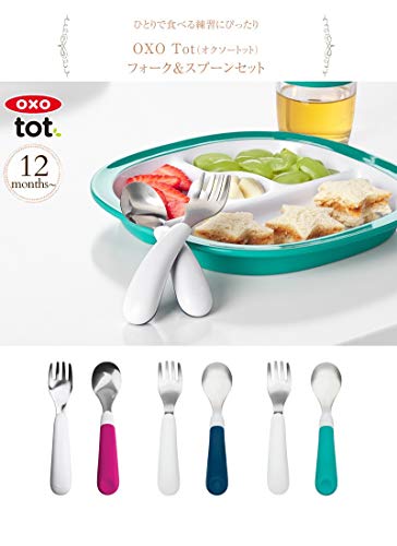 OXO Tot Fork Spoon Set- Navy Premium Rate