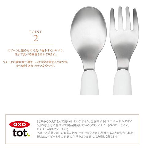 OXO Tot Fork Spoon Set- Navy Premium Rate