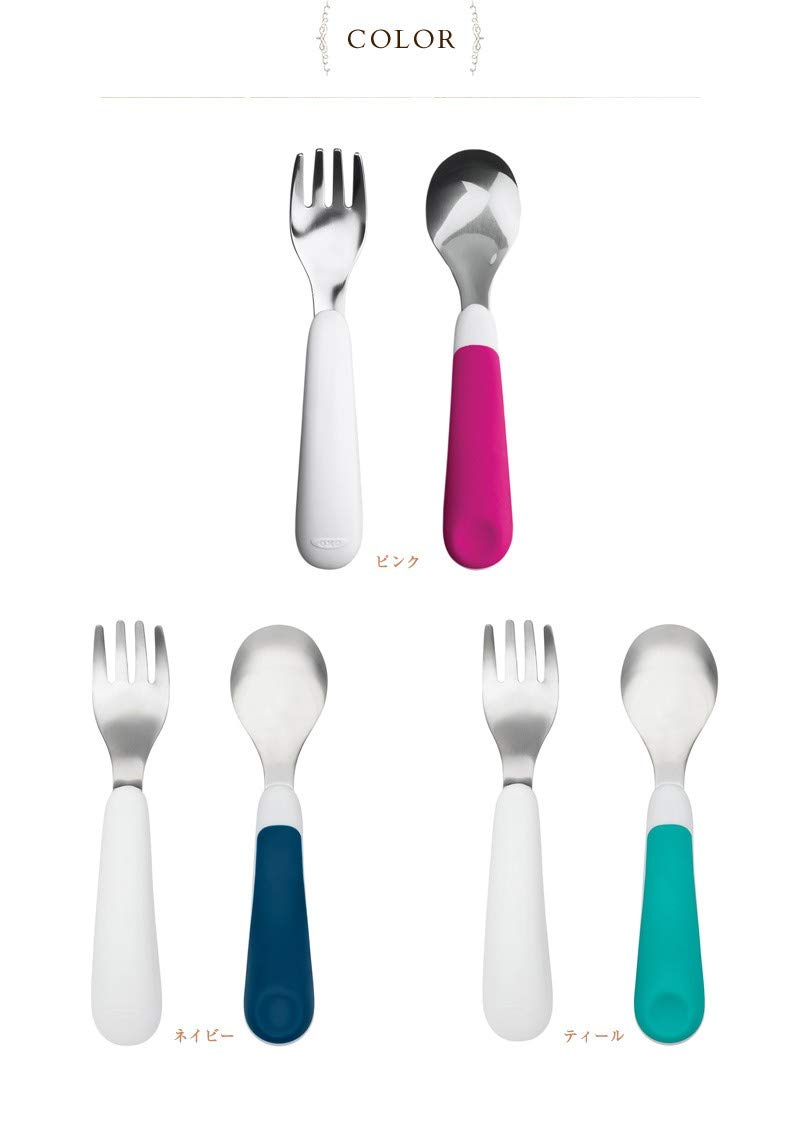 OXO Tot Fork Spoon Set- Navy Premium Rate